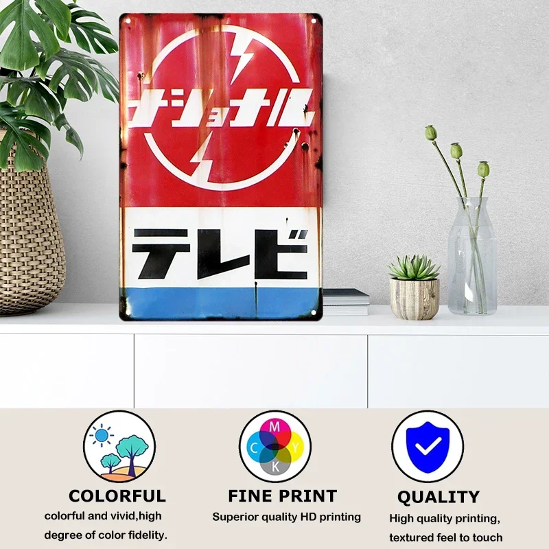 Tin Sign Japanese Style Brand  - Vintage Collectible Plates 评论和价格