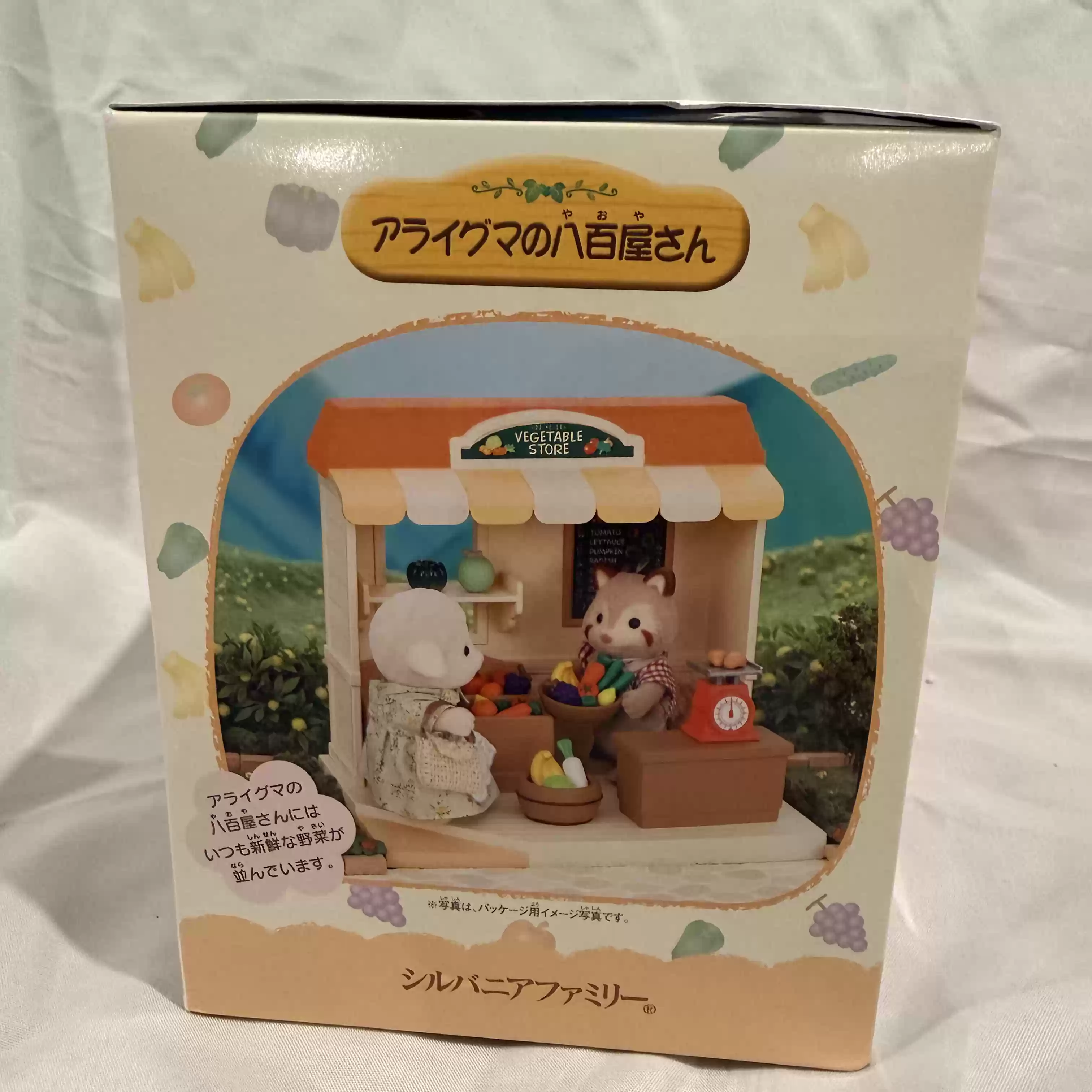 Sylvanian Families Discontinue - Vintage And Collectible Stores 评论和价格