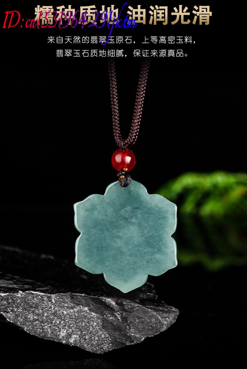 Burmese Jadeite Flower Pendant - Vintage Necklace 评论和价格