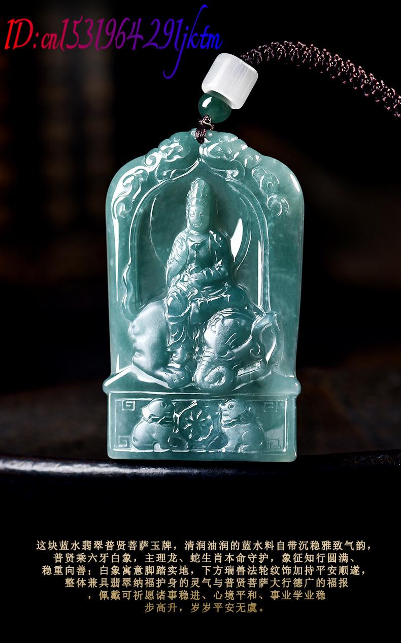 Natural Burmese Jadeite Guanyi - Vintage Necklace 评论和价格