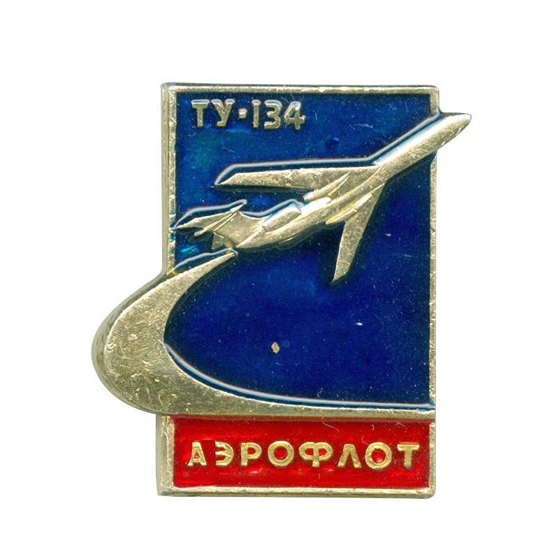 Vintage Aeroflot pin aircraft  - Vintage Collectible Pins 评论和价格