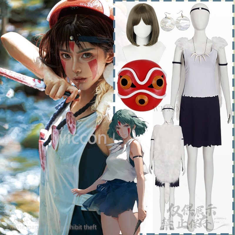 Anime Princess Cosplay Wolf Gi - Vintage Necklace 评论和价格