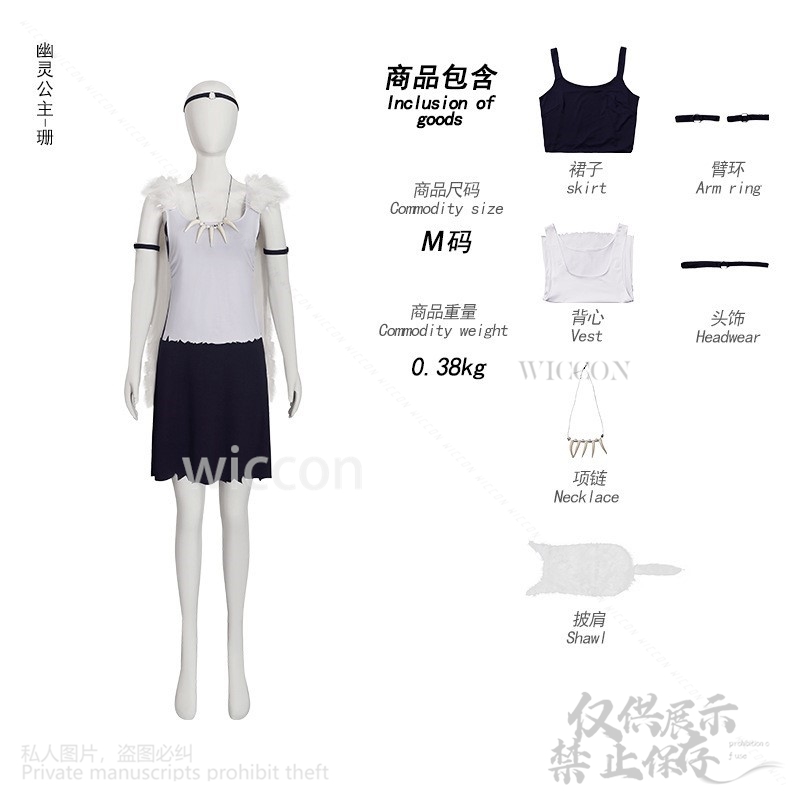 Anime Princess Cosplay Wolf Gi - Vintage Necklace 评论和价格